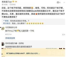 小姐姐最新爆料网站,独家内幕大公开！